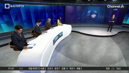 승객 “목적지 다르다”며 버스 기사 무차별 폭행