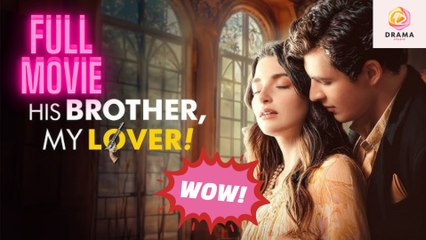 [New] His Brother My Lover! #sereal+ - Full Movie  Drama Hub
