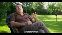 澤