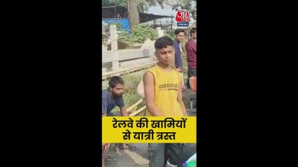 सूरत रेलवे स्टेशन पर रात से लाइन में खड़े लोग