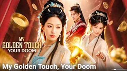 My Golden Touch Your Doom