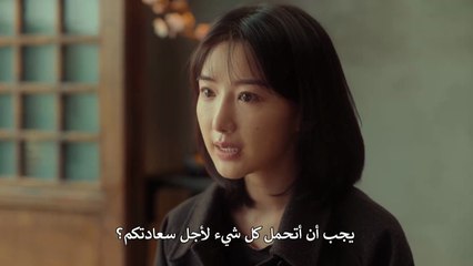 مسلسل الضوء وراء القصب الحلقة 8 مترجمة المسلسل الصيني نور وراء القصب حلقة 8 مترجم