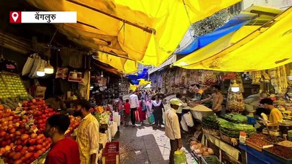 बेंगलुरु: कीमतों में बढ़ोतरी के बावजूद दिवाली के जश्न में बाजार गुलजार