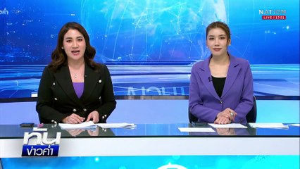 “นางเอกหนังลุง” SolfPower ศาสตร์ศิลป์วัฒนธรรมปักษ์ใต้  | ทันข่าวค่ำ |  19 ต.ค. 68  | PART 2