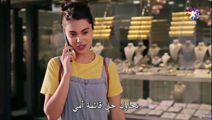 مسلسل خفقان الحلقة 5 مترجم بارت 2