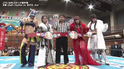 rhythm & Tomoka Inaba (c) vs. Aoi & Azusa Inaba - JTO Girls Tag Team Title Match: NJPW New Japan Road in Ishikari 2025 (10/19/2025)