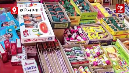 हरियाणा में दिवाली की धूम, बाजारों में रौनक, स्वदेशी सामान की बढ़ी डिमांड, पटाखों को लेकर गाइडलाइंस जारी, अलर्ट मोड पर पुलिस विभाग