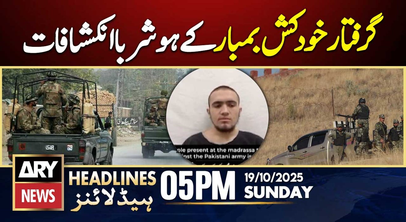 Afghan Taliban and Fitna-ul-Khawarij Exposed || ARY News 5 PM Headlines | 19th Oct 2025