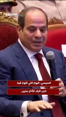 السيسي اليوم اللي تقوم فيه حرب.. البلد تتأخر سنين
