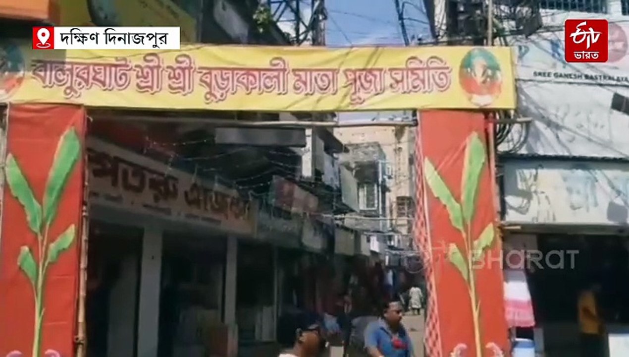 আসতেন রানি ভবানী-রাসমণি, আজও পাঁঠাবলি ও ভোগে বোয়াল মাছের চল বুড়া কালীমাতার মন্দিরে
