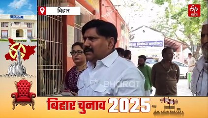 RJD के बागी पूर्व विधायक की पत्नी सहित 23 उम्मीदवारों का नामांकन रद्द, अधिकारी पर BJP के लिए काम करने का आरोप