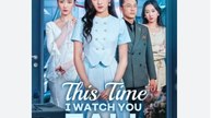 This Time I Watch You Fall Chinese Drama - English Subts