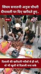 संभल सिंघम सनातनी बब्बर शेर अनुज चौधरी दीपावली पर दिए खरीदते हुए #Diwali #AnujChaudhary #Sambhal