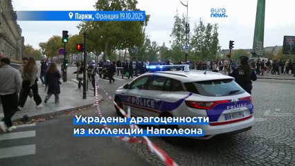 Взлом в Лувре: украдены драгоценности короны и ценные экспонаты 🏛️