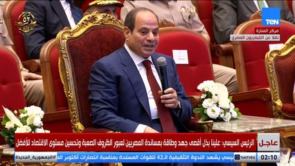 الرئيس السيسي عن أحداث السفارات المصرية: مكر وإفك.. بس هي السياسة كده