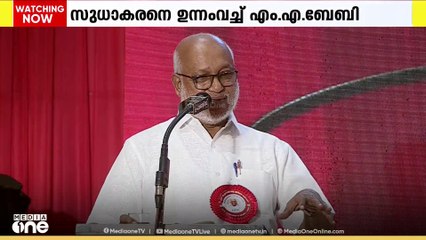 പ്രായത്തിന്റെ അടിസ്ഥാനത്തിൽ ഉത്തരവാദിത്തങ്ങൾ ഒഴിഞ്ഞവർ പാർട്ടി പ്രവർത്തനം അവസാനിപ്പിക്കുകയല്ല വേണ്ടത്