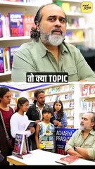 बच्चों की किताबें || आचार्य प्रशांत