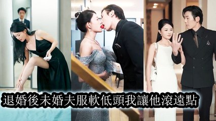 I saw my fiancé embracing another; heartbroken and drunk, I slept with a top tycoon—and dumped him