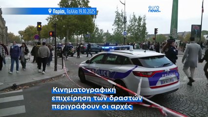 Μουσείο του Λούβρου: Πως έγινε η διάρρηξη του αιώνα