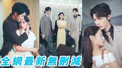 On divorce night, she spends the night with a mistaken CEO, becomes his cure, gets his spoil