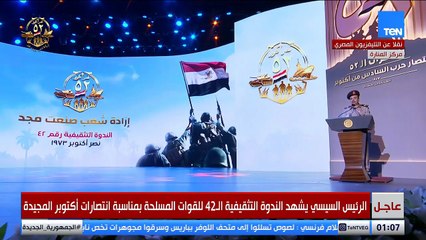 تلاوة عطرة من آيات الذكر الحكيم في بداية الندوة التثقيفية للقوات المسلحة