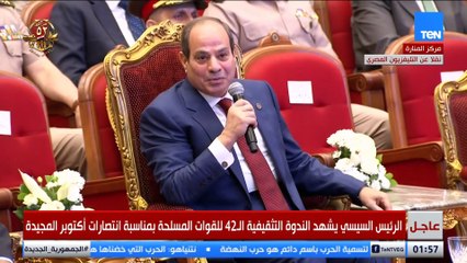 رسالة من الرئيس السيسي للمصريين: ما تنسوش إن اللي إحنا فيه كرم من ربنا.. ولازم نعرف ده كويس