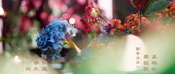 The Empress Dowager on a Second Spring Episode 8 English Sub