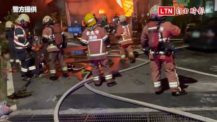 新莊鐵皮倉庫火警烈焰沖天 消防出動55車124人升雲梯灌救