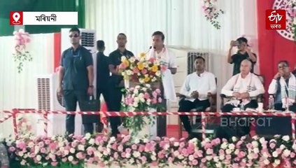 ২৫ নৱেম্বৰ অসমৰ চাহ জনগোষ্ঠীৰ বাবে হ'ব ঐতিহাসিক দিন; কিয় ক'লে মুখ্যমন্ত্ৰীয়ে ?