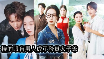 I took an injured man home to pose as my boyfriend and humiliate my cousin and cheating ex