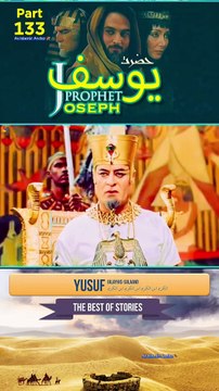 Part-133 Yusuf A S Islamic Series #islamic_media💯🙏🕋 #1000k #quran #asislamicandaz #Islamicseries