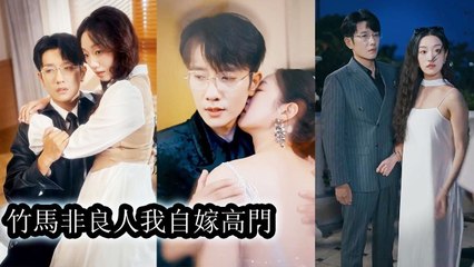 To escape my ex’s pestering, I accidentally provoked a dark, crippled man