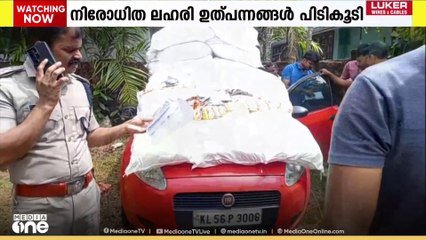 കോഴിക്കോട്  10ലക്ഷത്തിൽ അധികം വില വരുന്ന ഹാൻസും കൂൾ ലിപ്പും പിടികൂടി