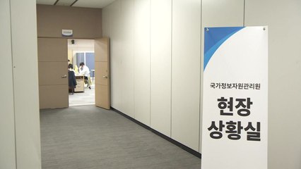 국정자원 시스템 373개 복구...복구율 52.6% / YTN