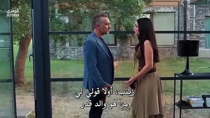 مسلسل ورود وذنوب الحلقة 2 مترجمة