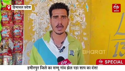 हिमाचल के इस गांव में नहीं मनाई जाती दिवाली, सालों से श्राप का दंश झेल रहे लोग