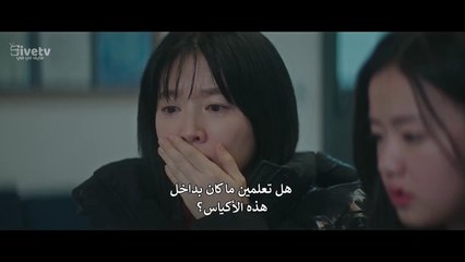 مسلسل المشي على جليد رقيق الحلقة 10 مترجمة الكوري