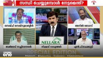 'മുഖ്യമന്ത്രി ഒരു തീരുമാനമെടുത്താൽ അത് നടപ്പാക്കാതെ പോകില്ല എന്നതാണ് കാണേണ്ടത്‌'