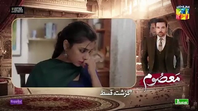 Masoom Episode 11 [CC]- 19 Oct 25 - SPON By Leather Galleria, Happilac Paints _ Jhalak Beauty Cream