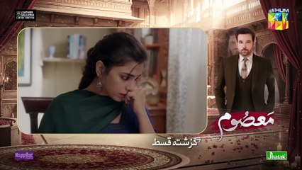 Masoom Episode 11 [CC]- 19 Oct 25 - SPON By Leather Galleria, Happilac Paints & Jhalak Beauty Cream