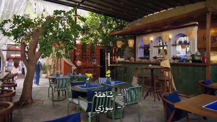 مسلسل انا ليمان الحلقة 3 مترجمة