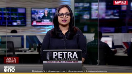 കോട്ടയത്ത് എഴുപത് ​ഗ്രാം എംഡിഎംഎയുമായി ദമ്പതികൾ പിടിയിൽ