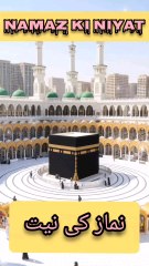 niyat |islamic video