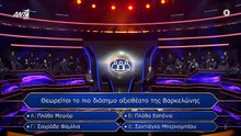 Εκτμμρχς-s2526e97_e