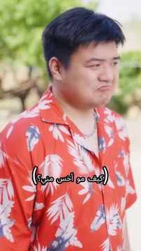 💕فتاة القرية المسكينة يضايقها الجميع، لا يعلمون أن لها ستة إخوة رؤساء شركات يدللونها! ففزع الجميع!