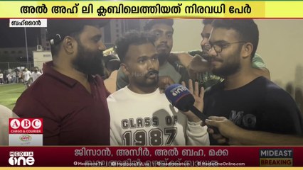 'ഇത് പോലൊന്ന് ബഹ്റൈനിൽ മുമ്പ് കണ്ടിട്ടില്ല'; പ്രവാസികൾ പറയുന്നു...