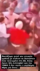 Βίντεο με επίθεση σε ηλικιωμένο φίλαθλο