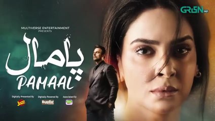 Pamaal Episode 1 | Exciting Pakistani Drama Premiere 🎬