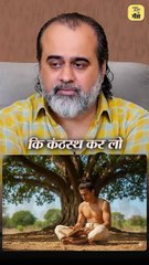 नींद का समाधान || आचार्य प्रशांत