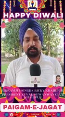 PEJ News! Bikramjit Singh! Wishing you all a very Happy Diwali.